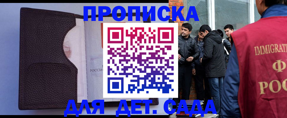 пропишу в квартире в Симе